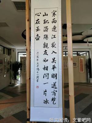 真正的朋友！（写的真好）