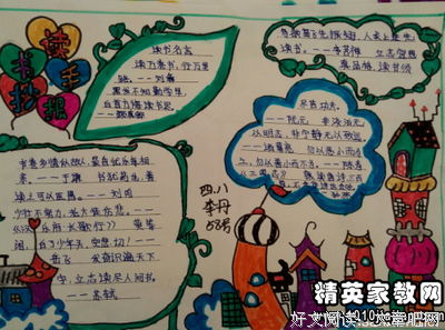 关于融会贯通名言名句