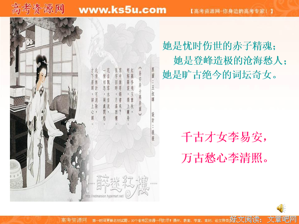 关于登峰造极的语句