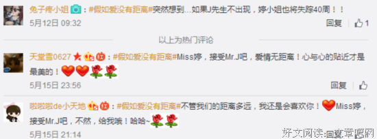 15条关于别出心裁的经典语句