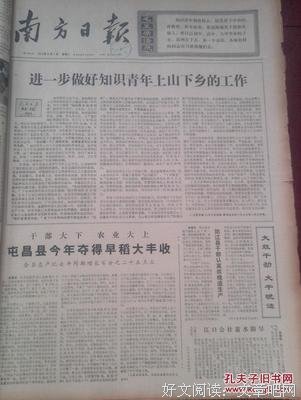 关于上层建筑的唯美语录