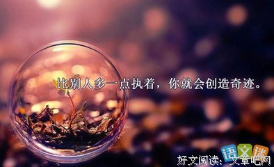 雷厉风行格言警句