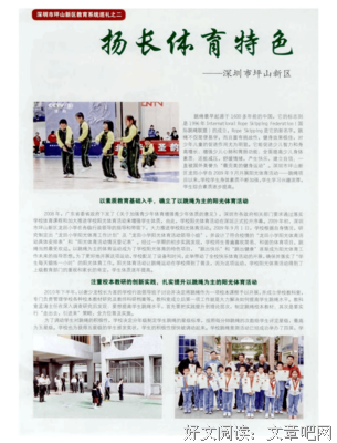 扬长而去的名人名言