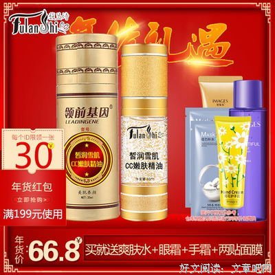 定时炸弹格言警句