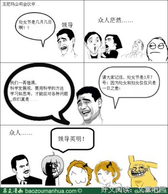 关于神来之笔的名言