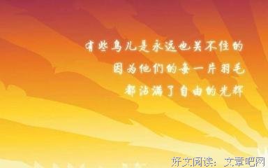 冲锋陷阵的语句摘抄_关于冲锋陷阵的语句