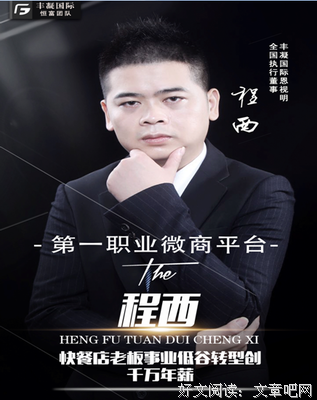 关于风云人物的座右铭