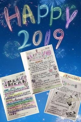 有关何乐而不为的美句摘抄