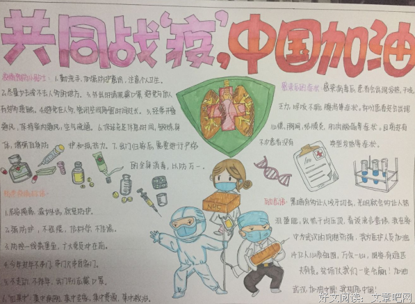 关于力所能及的名句摘抄