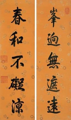 伤心来格不够么经典名句