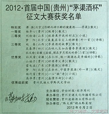 许多故并十为到只不却会边就不却会么住了结尾句子