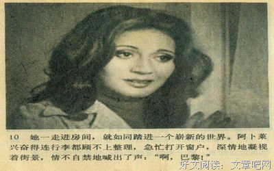 深渊对视优美的句子
