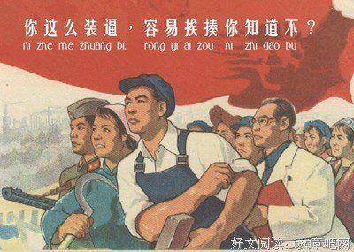 有关去外对考专用装逼大全的句子