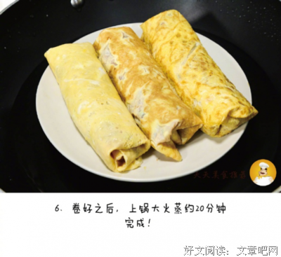 你不要教我做人