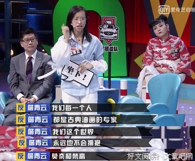 詹青云精彩语录
