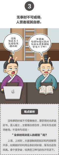 怀左同学的名言名句