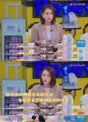 陈乔恩宣布与谢娜决裂：“她已经不是我的好朋友了。”