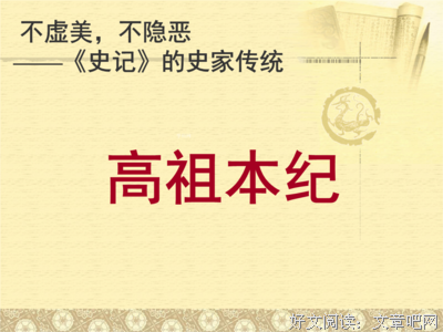 最全的《白蛇：缘起》经典的句子大全