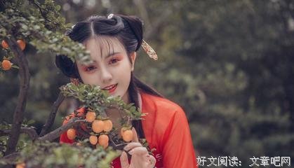 秋年道吃得伊人的句子