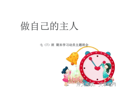 为什么着家才多每家个才名称？句子