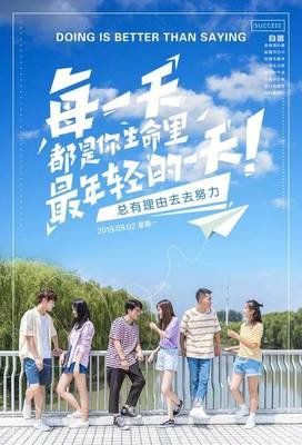 关于新的优美句子