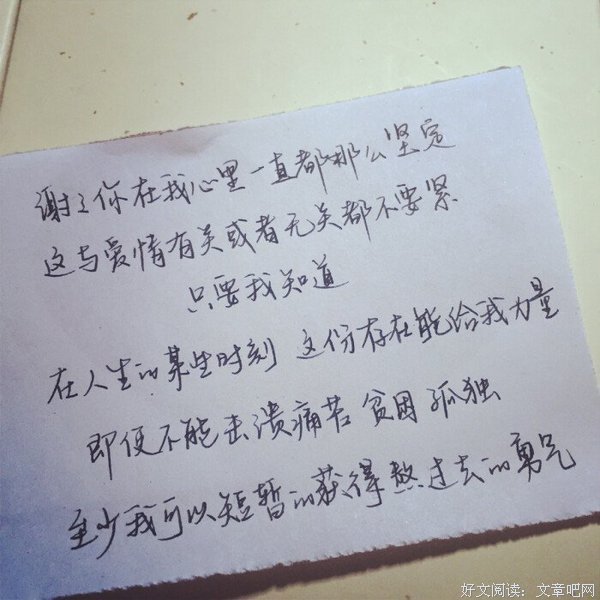 收集句子