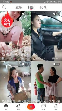 这个爆红抖音的“最土女孩”，让四川人的秘密再也藏不住了……