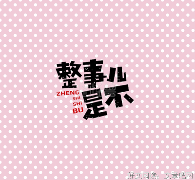 《我才不要和你做朋友呢》丨 花超前点播的钱，上了个东北话速成班