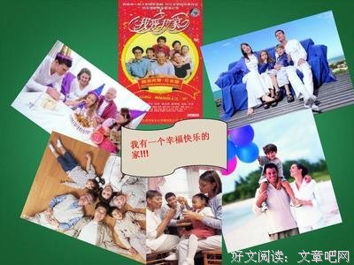 《爱在屋檐下》的影评大全