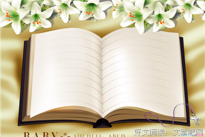 《摘句》的句子