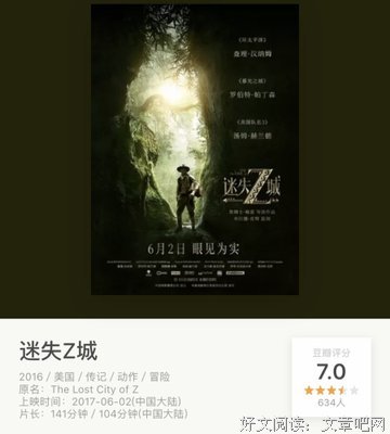 《ICU48小时》影评100字