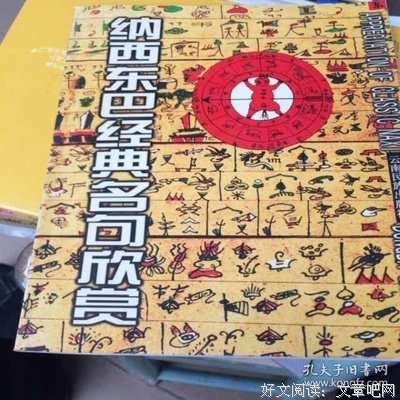 经典名句欣赏