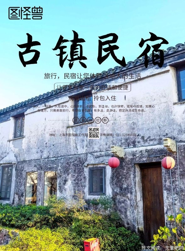 未命名经典的句子