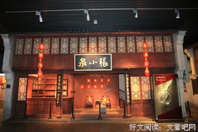 《爱吃拉面的小泉同学》经典观后感1000字