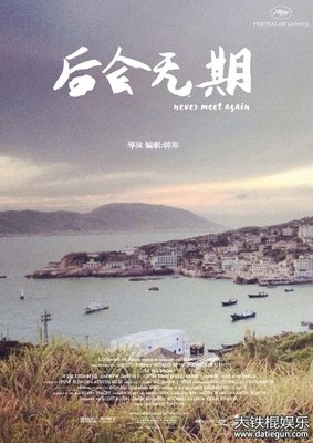 《夜空中最闪亮的星》经典影评有感