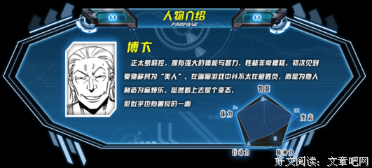 《端脑》经典观后感有感