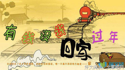 我等你种我我回家句子大全