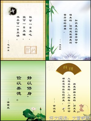 关于西在地而考名句素材的句子