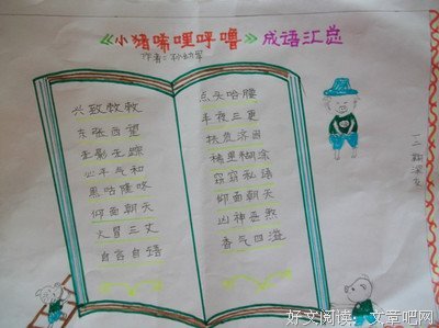 《最亲爱的你》经典观后感集