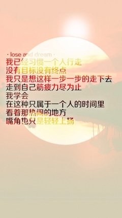 一字一句的优美句子
