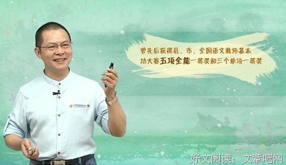 《火影忍者》的句子