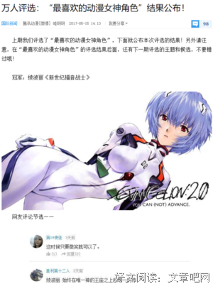 《机甲大师》的影评大全