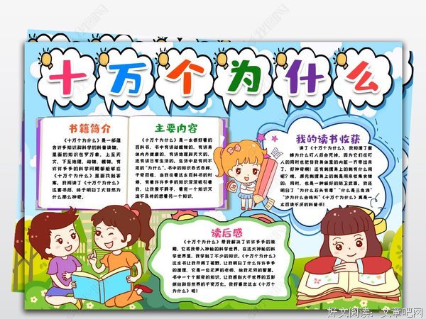 《【2019中国好书】燕云台（全四册2020版）》读后感锦集