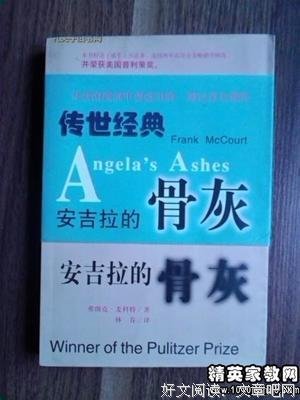 安吉拉·卡特的精怪故事集读后感精选
