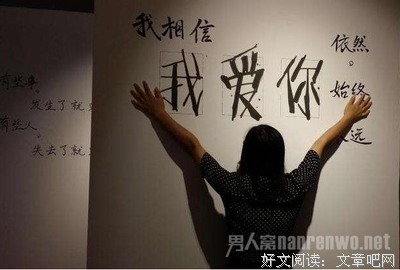 千万别在微信里谈恋爱