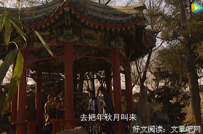《十三福晋》2020.06.11