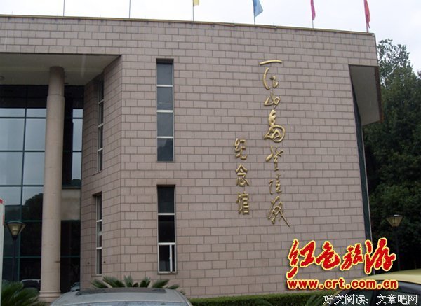 一江黑水经典读后感有感