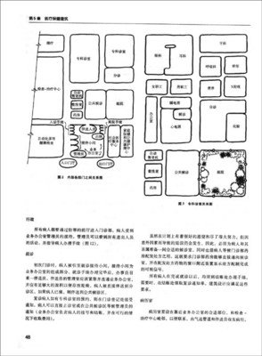 麻醉经典读后感有感