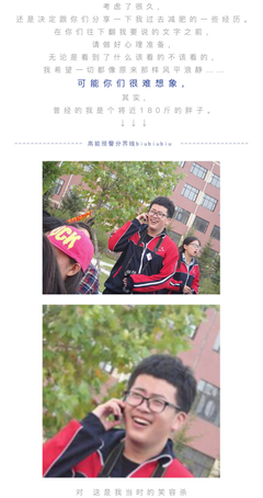 不止想做你的“五月男友” 