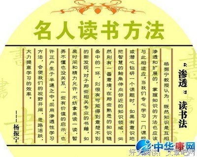 望尘莫及的名言_关于望尘莫及的名言